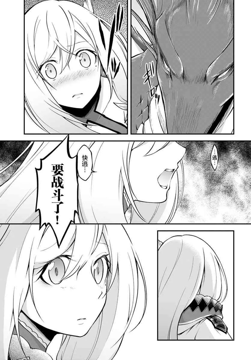 第11话 第15页