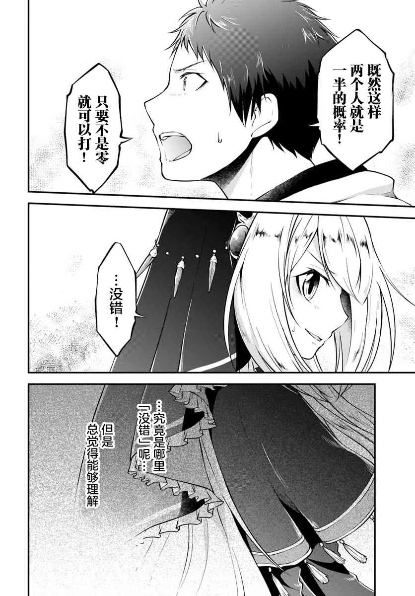 第11话 第18页