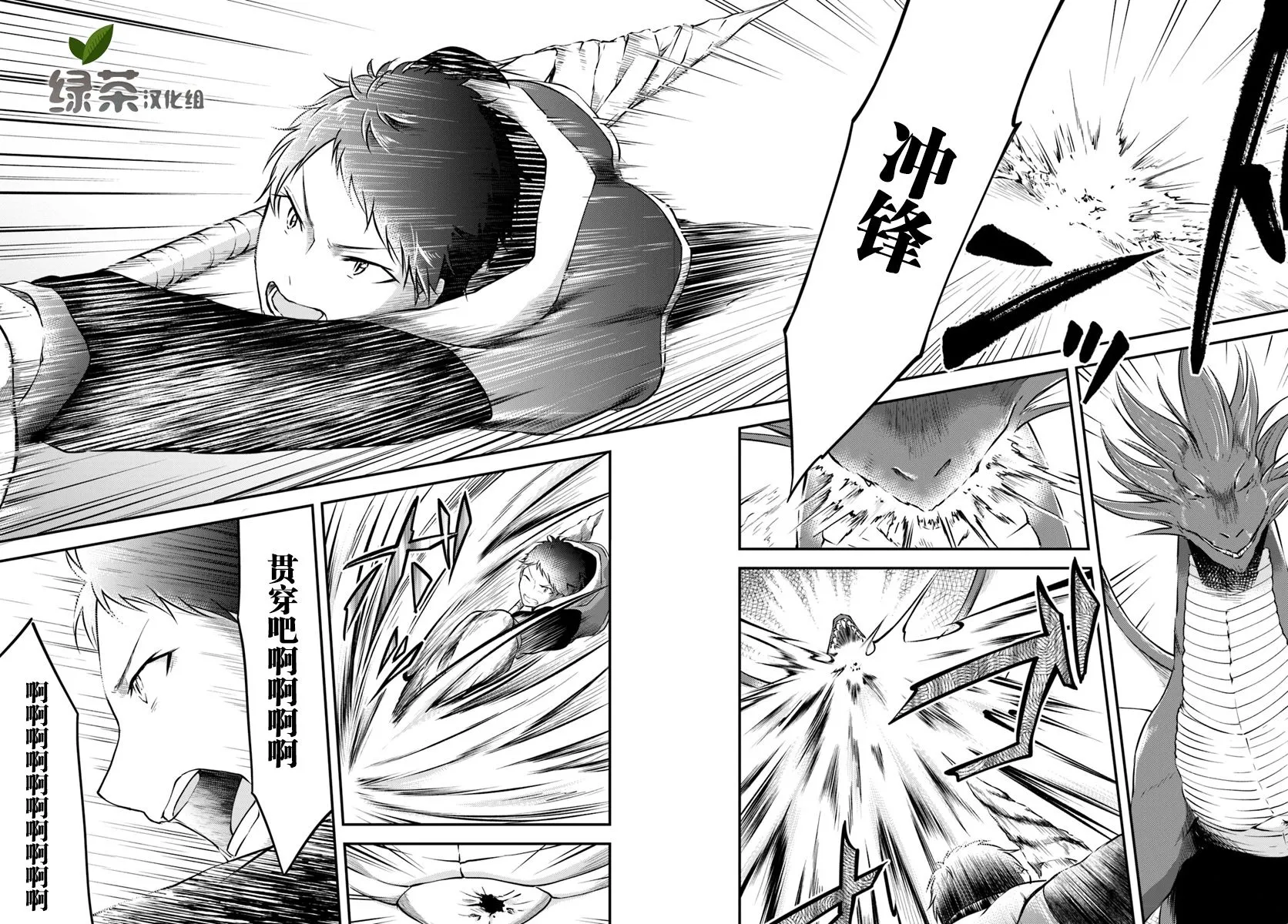 第13话 第25页