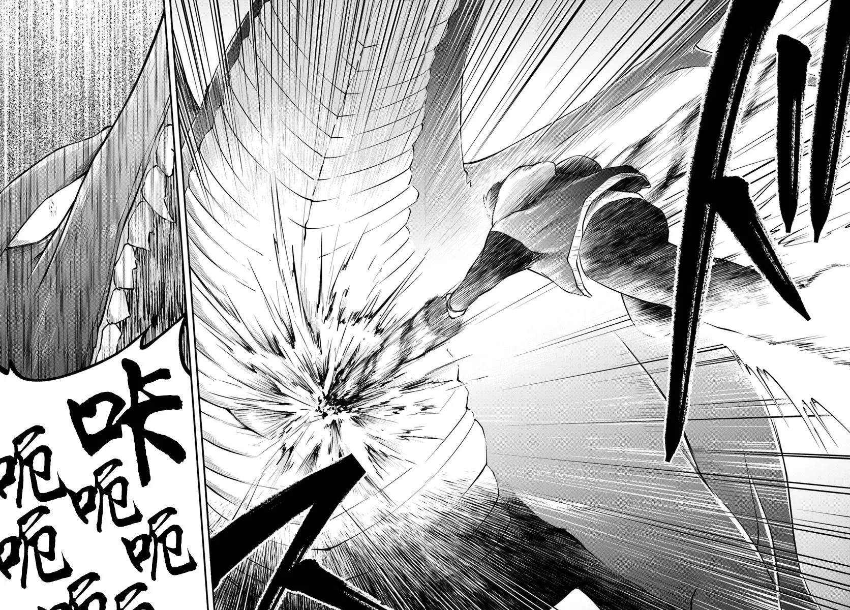 第13话 第26页