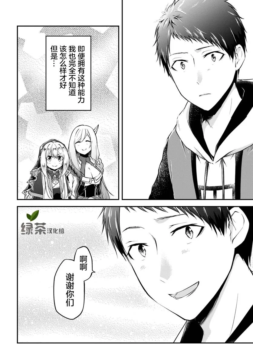 第14话 第14页
