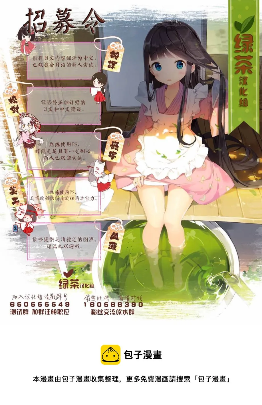 第14话 第30页