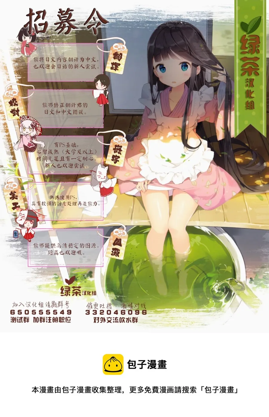 第16话 第22页