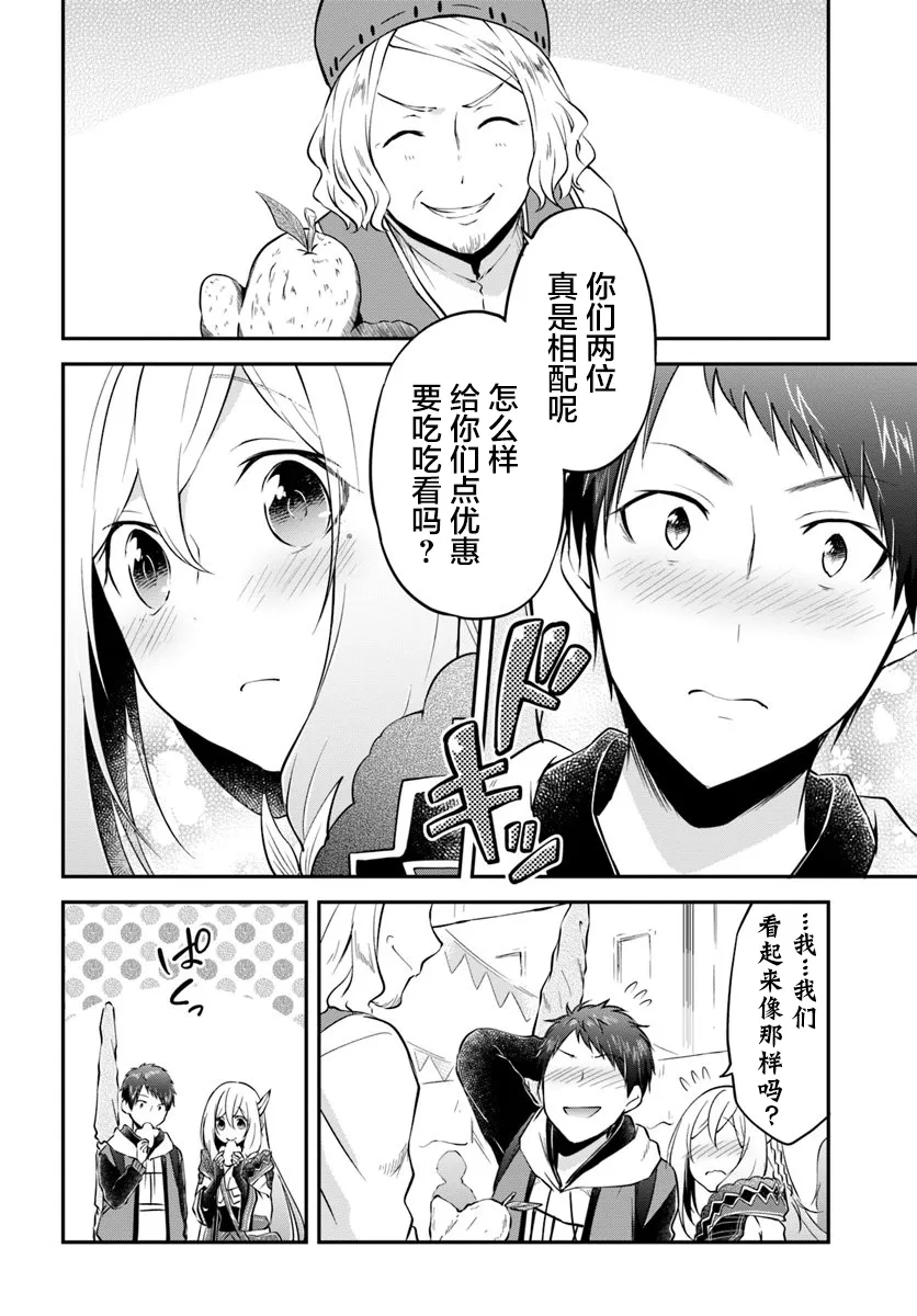 第17话 第16页