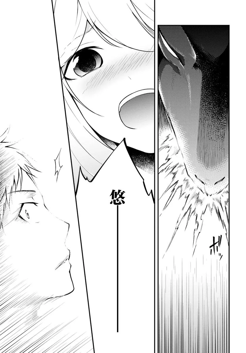 第15话 第9页