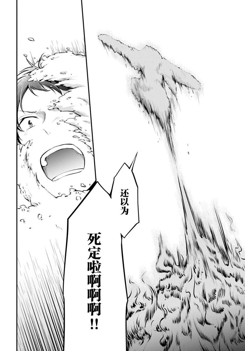 第15话 第15页