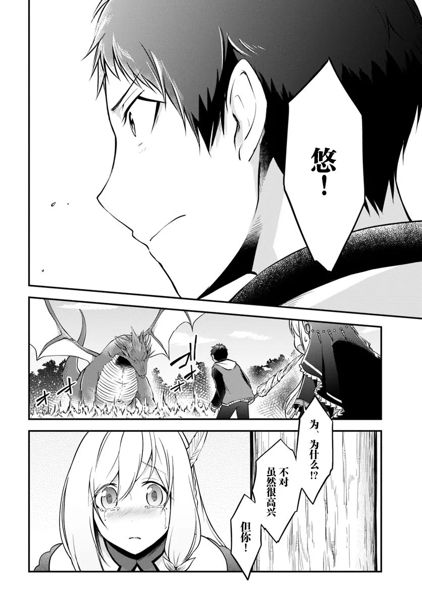 第15话 第17页