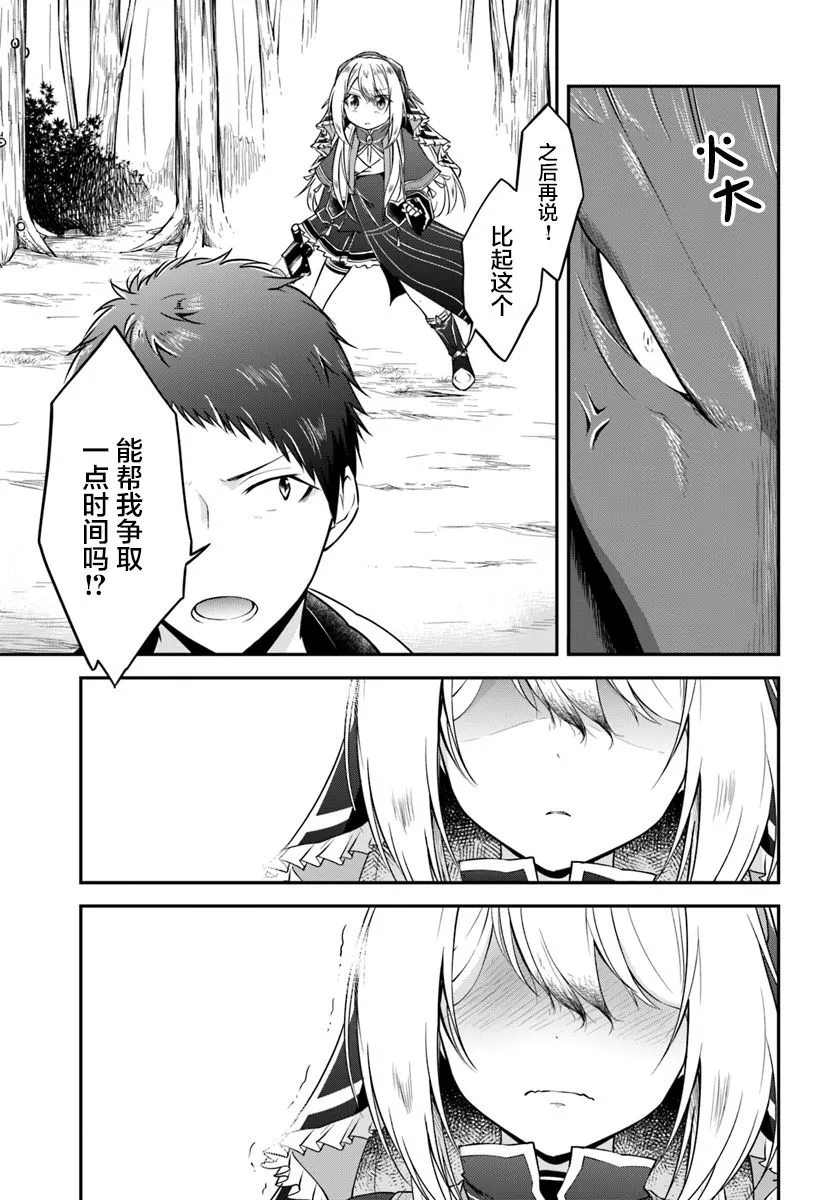 第15话 第18页