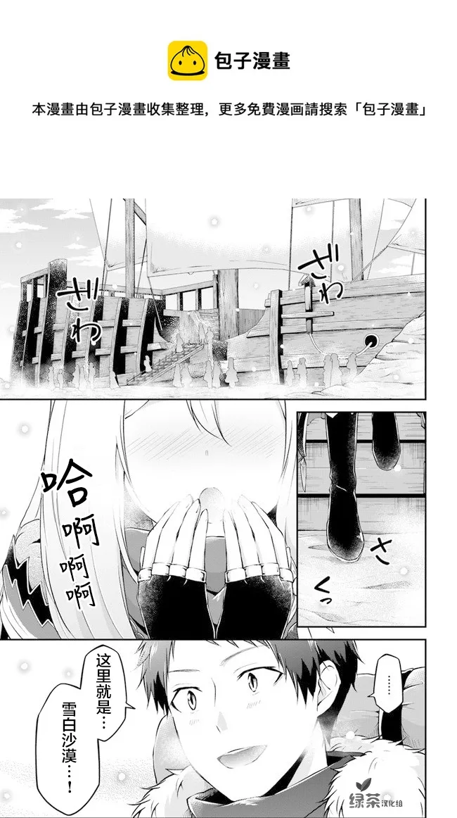 第22话 第1页