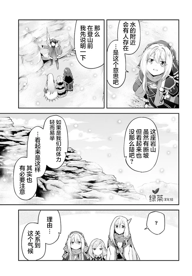 第22话 第11页