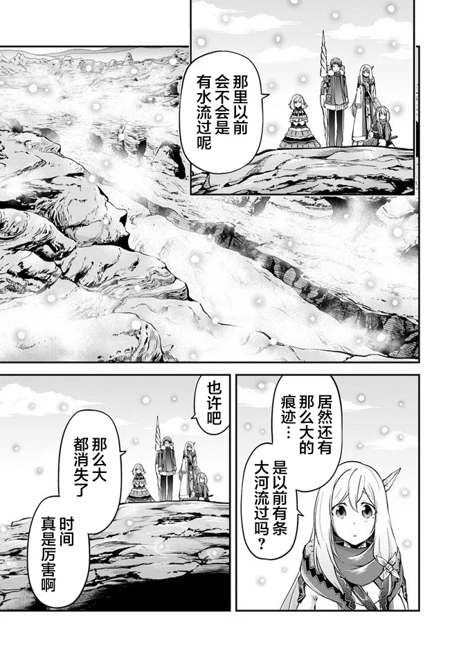 第22话 第17页