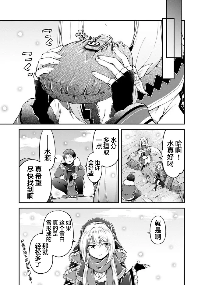 第22话 第19页
