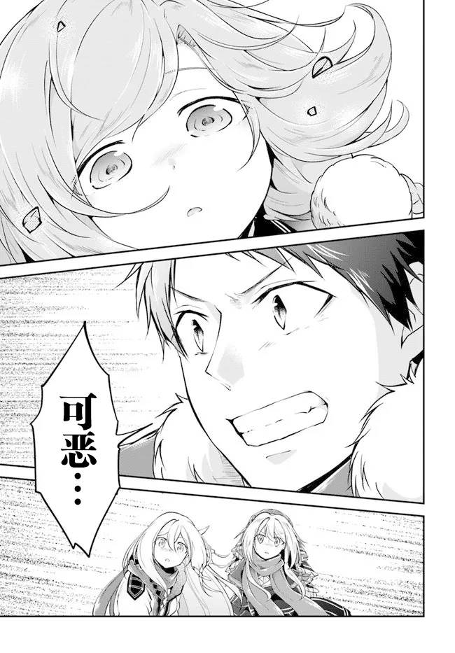 第22话 第27页