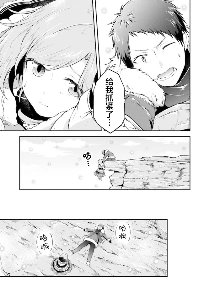第22话 第29页