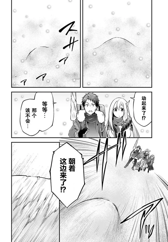 第24话 第12页