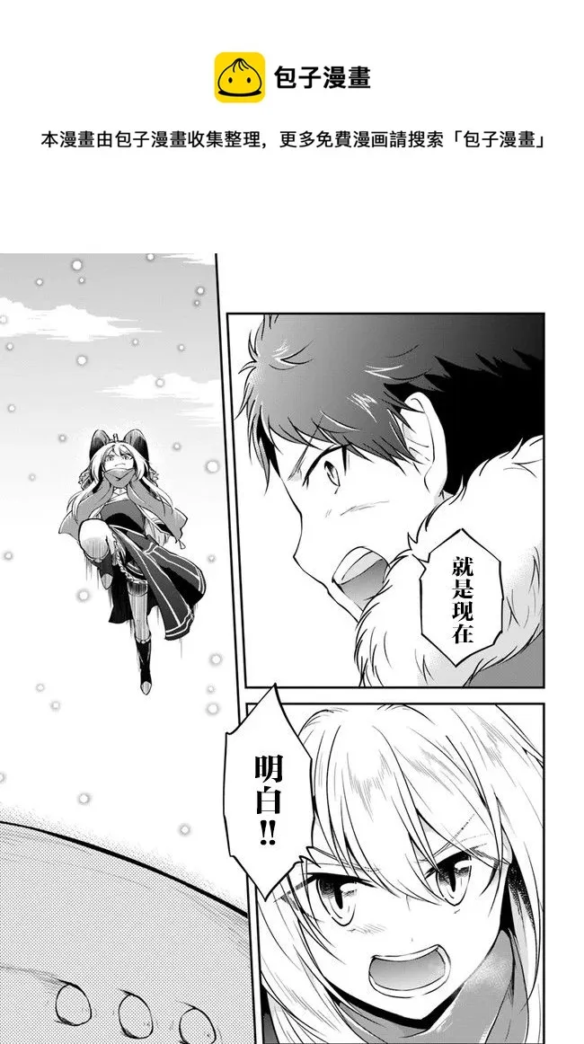 第24话 第29页