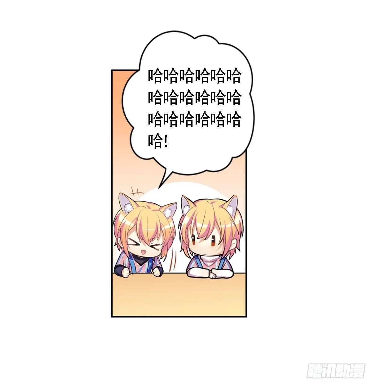 这位朋友你坐下！（上） 第30页