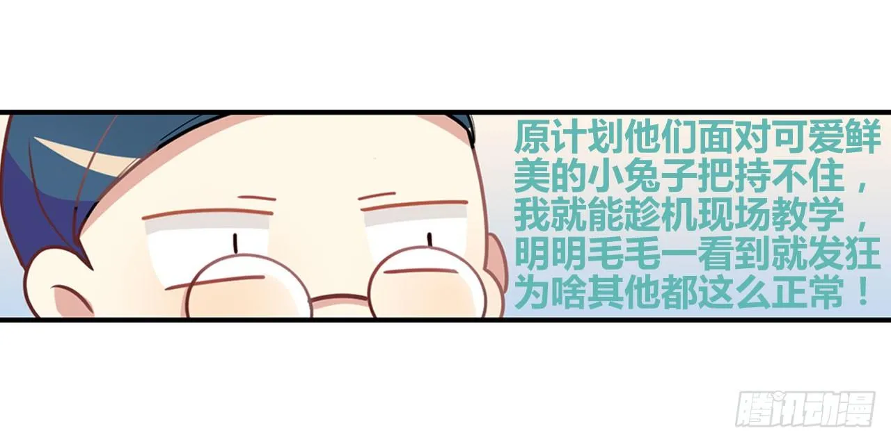 户外教学 第27页