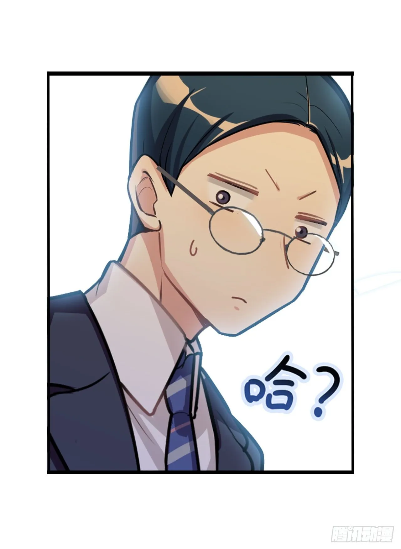 户外教学 第31页