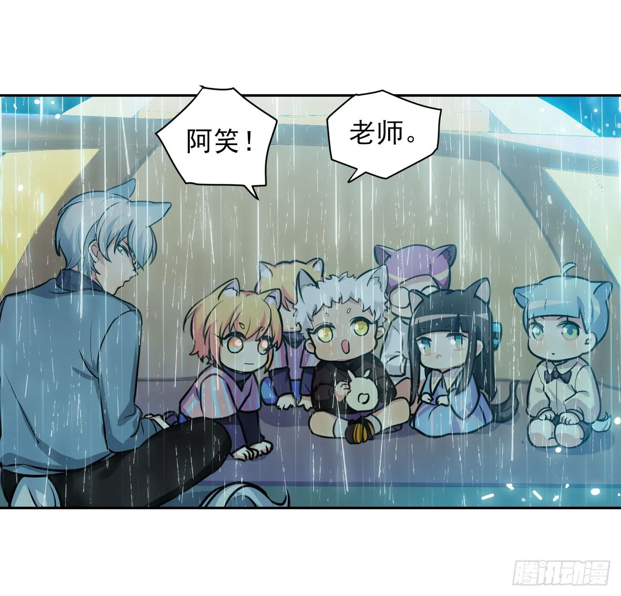 校长是吸血鬼 第13页