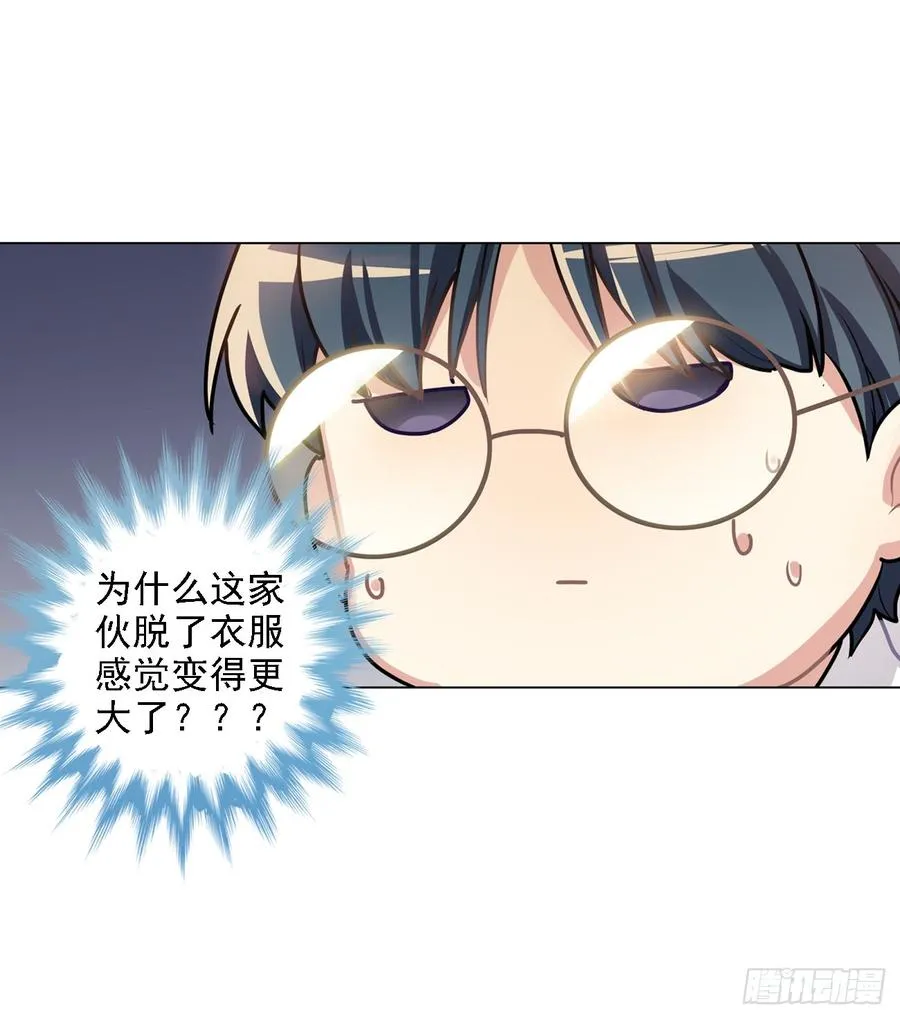 夜观文轩心好累！ 第8页
