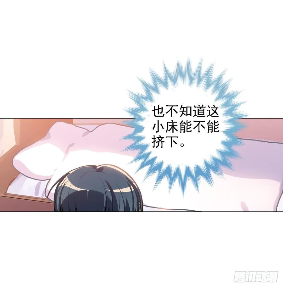 夜观文轩心好累！ 第9页