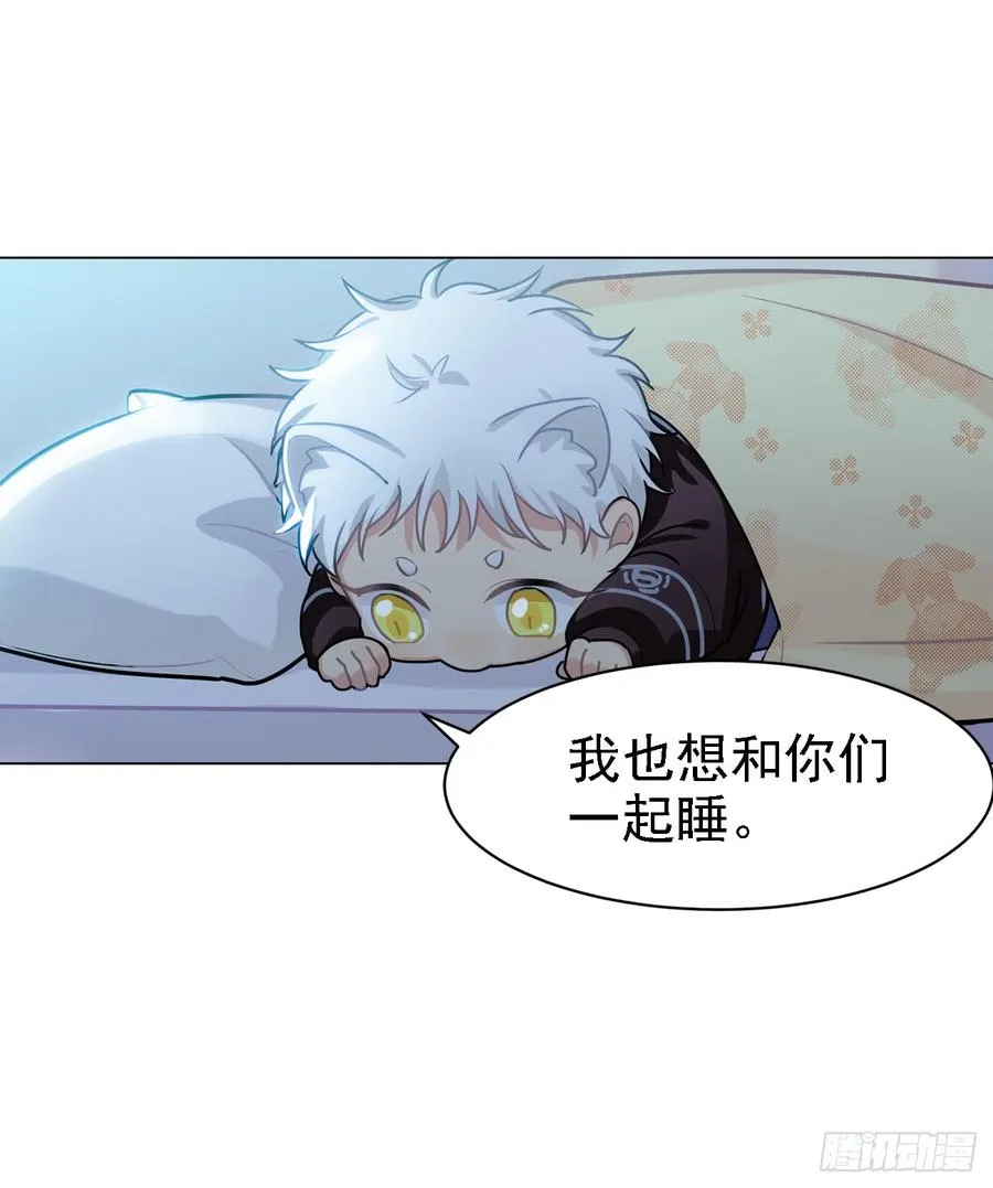 夜观文轩心好累！ 第11页
