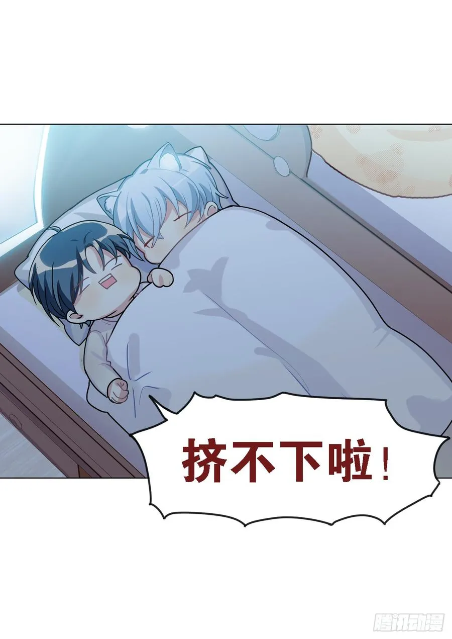 夜观文轩心好累！ 第12页