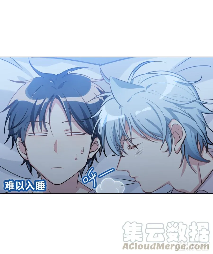 夜观文轩心好累！ 第13页