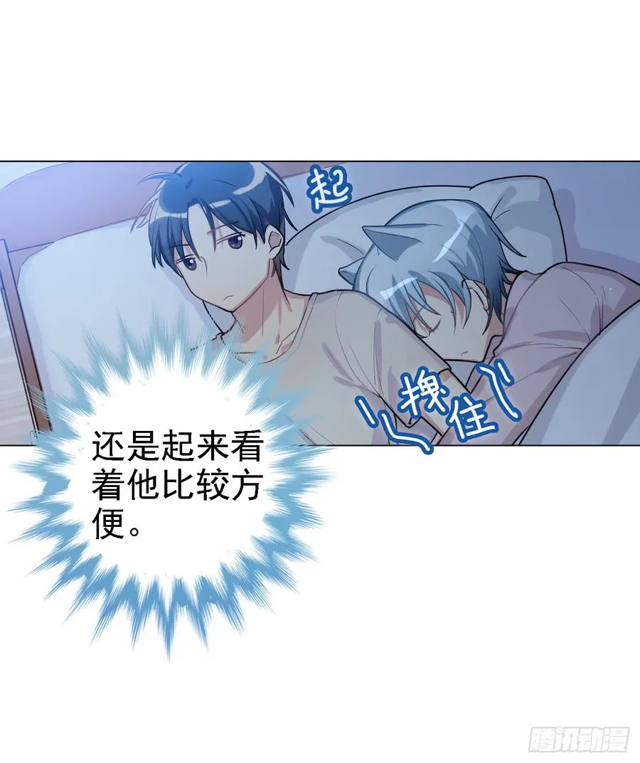 夜观文轩心好累！ 第14页