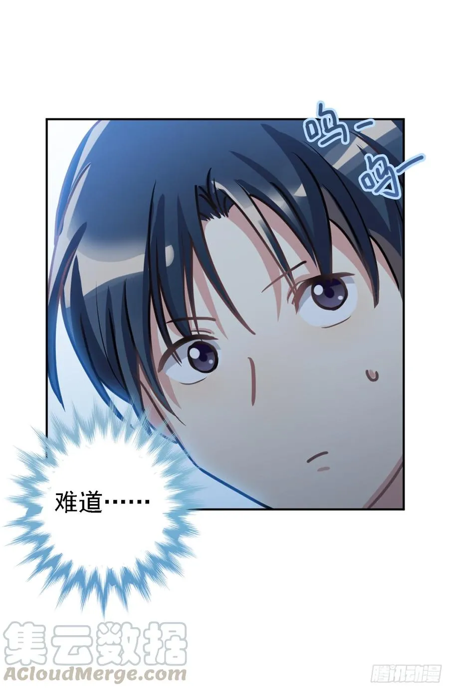 夜观文轩心好累！ 第16页