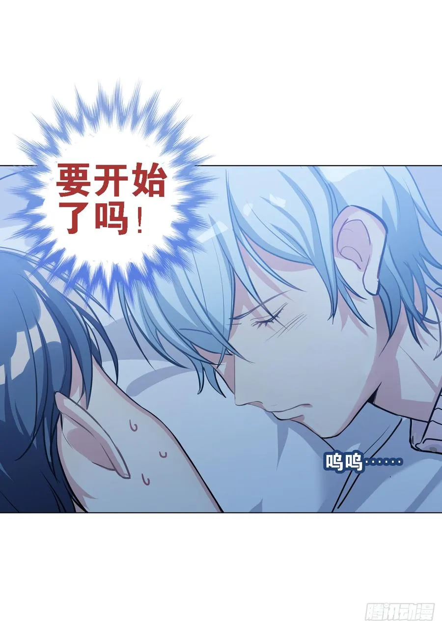 夜观文轩心好累！ 第17页