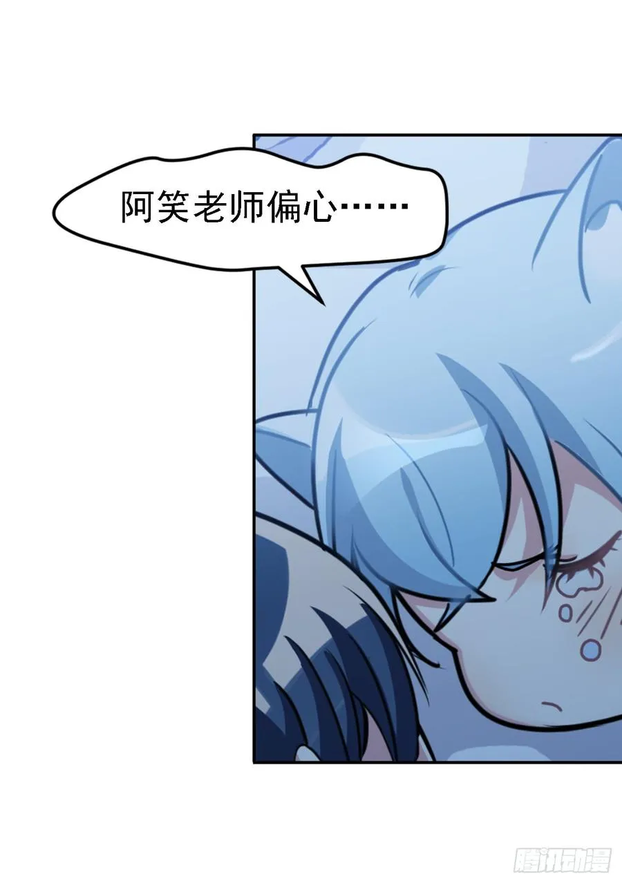 夜观文轩心好累！ 第20页