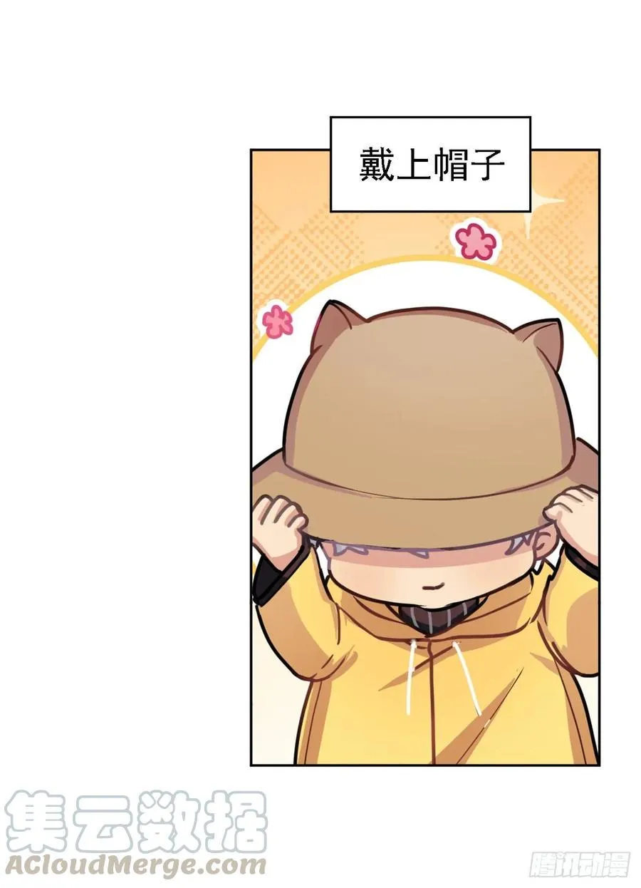 背上小包包出发了 第4页