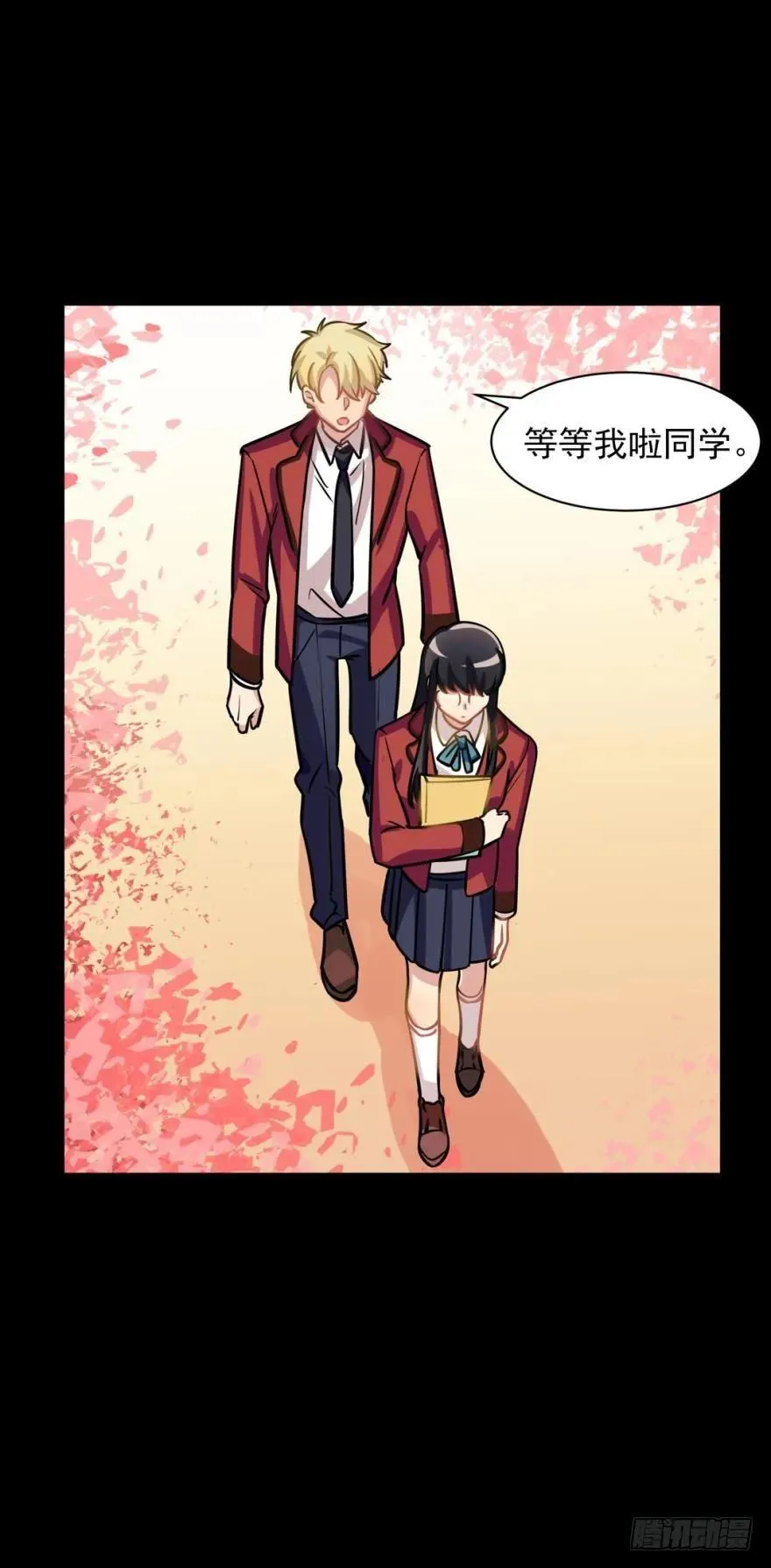 讨厌别人靠近我 第20页