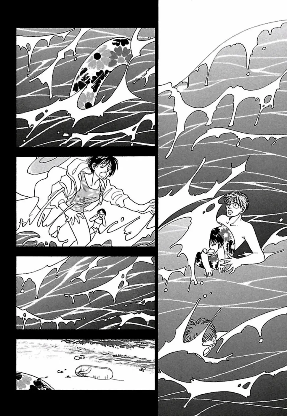 第1话 第14页