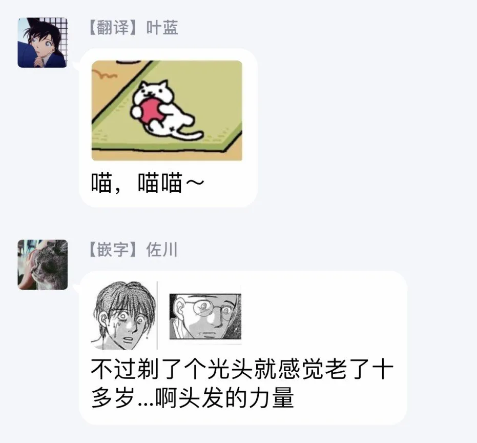 第1话 第21页