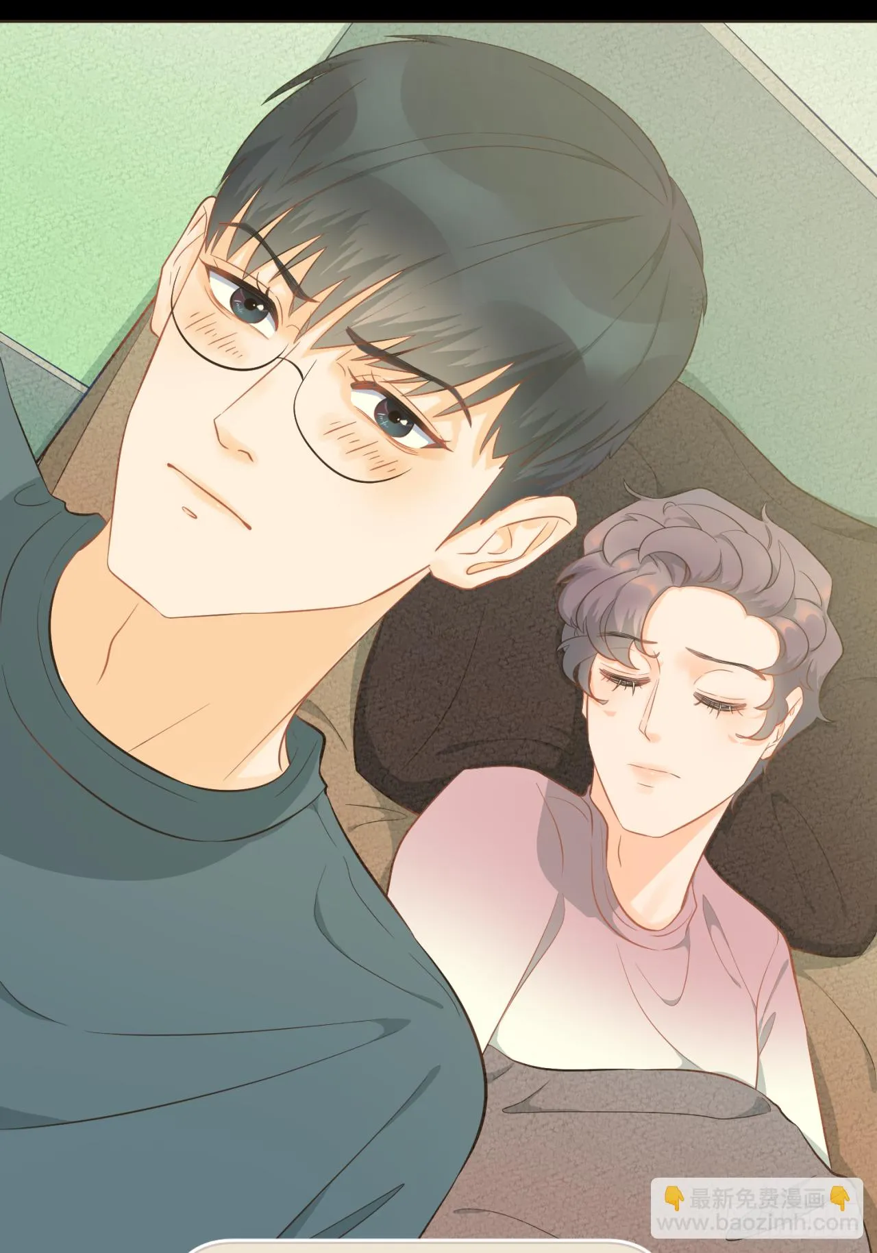 第29话 有了你，我看不见别人 第3页