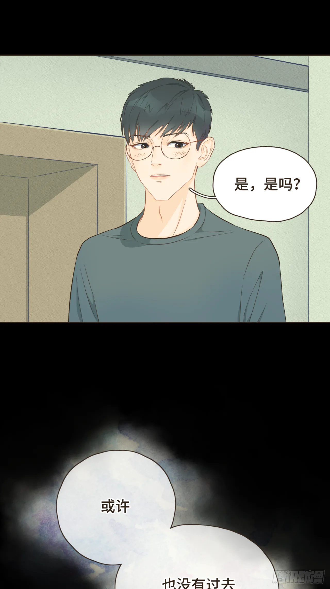 第十六话 终于明白自己的心意 第28页