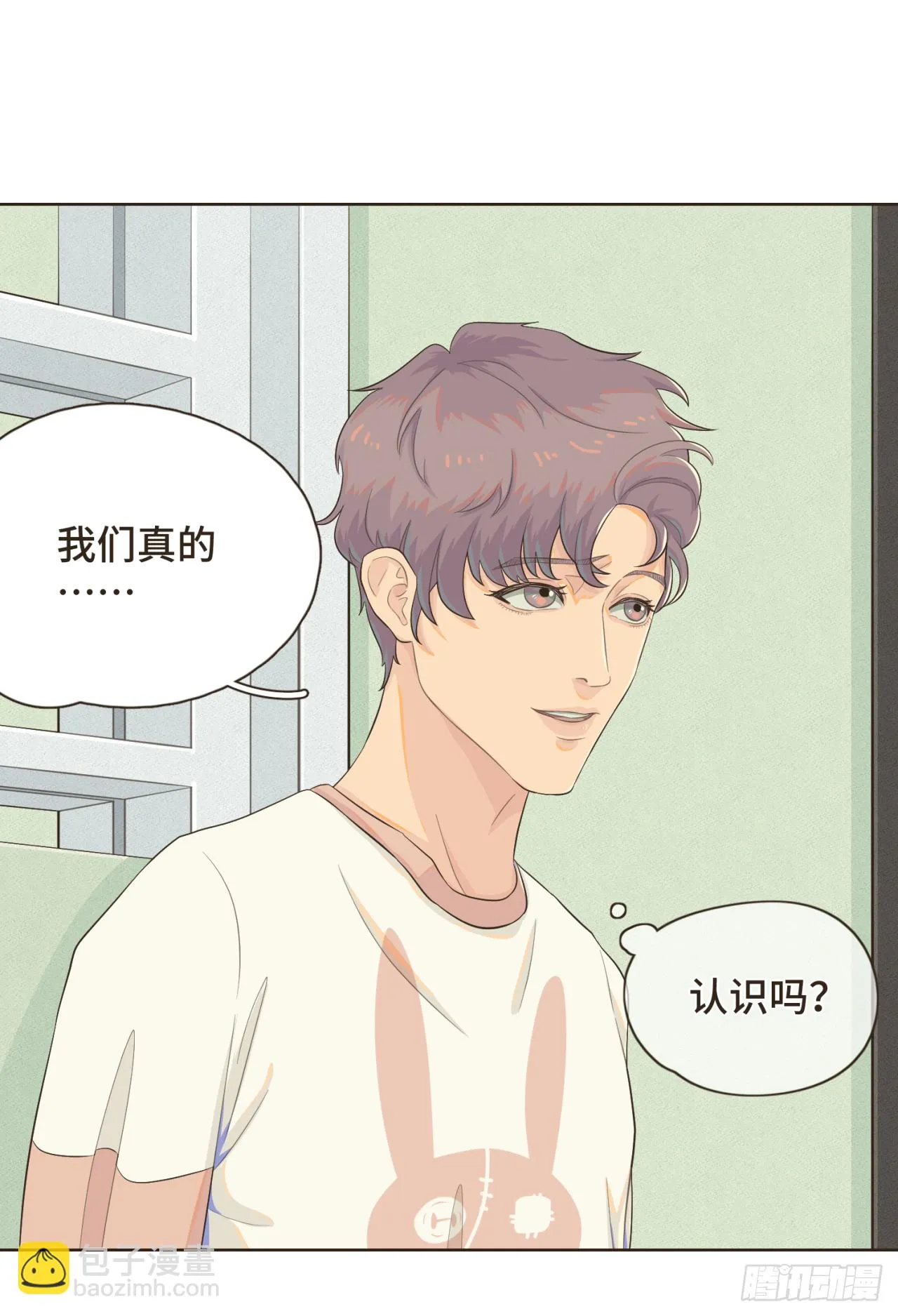 第二话 重新自我介绍 第11页