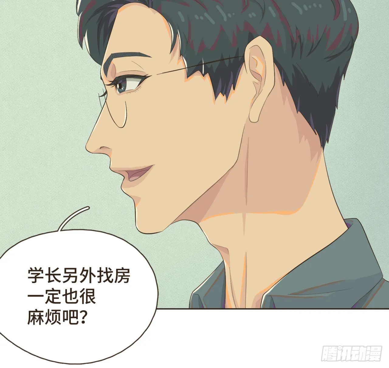 第二话 重新自我介绍 第33页