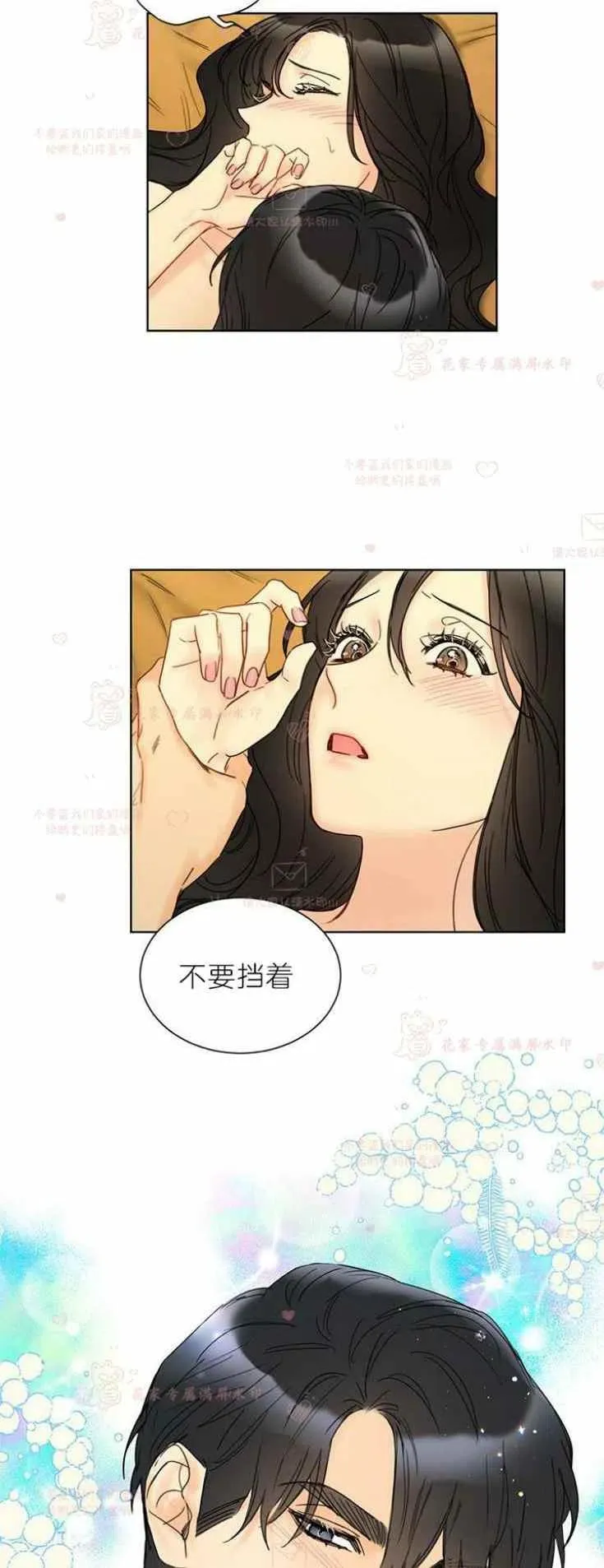 197-198 第8页
