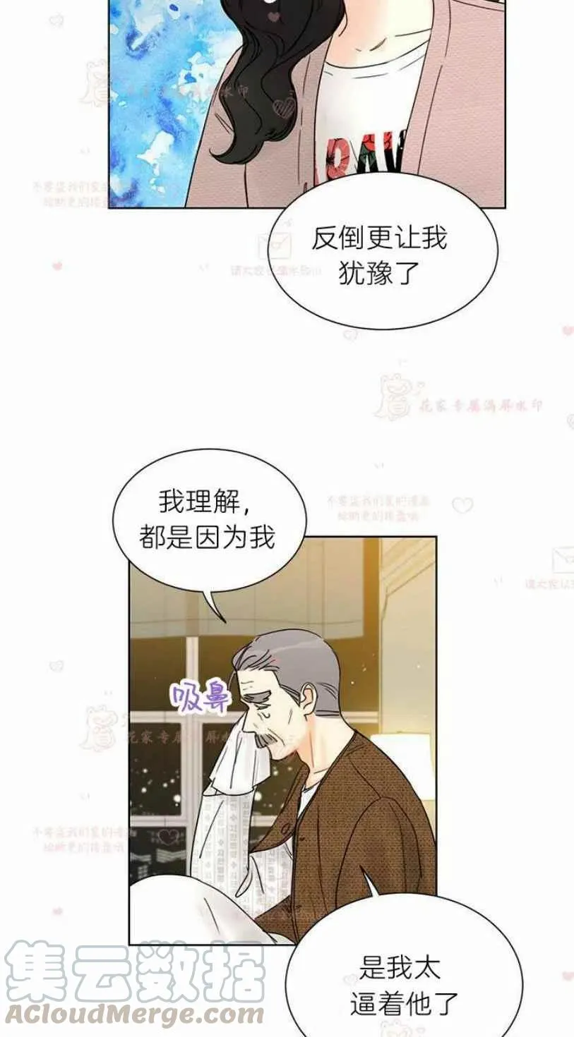 179-180 第58页