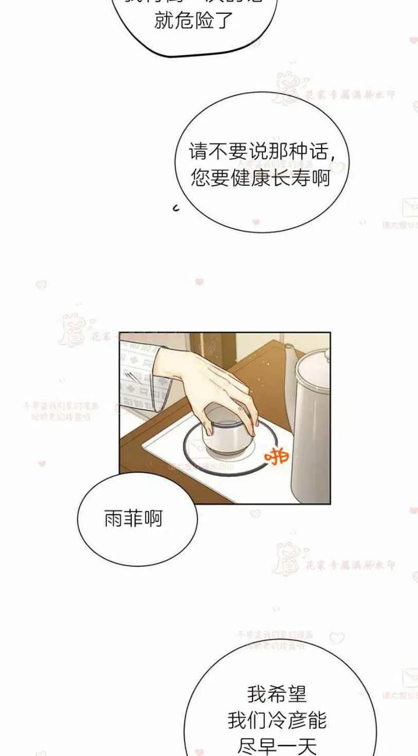179-180 第62页
