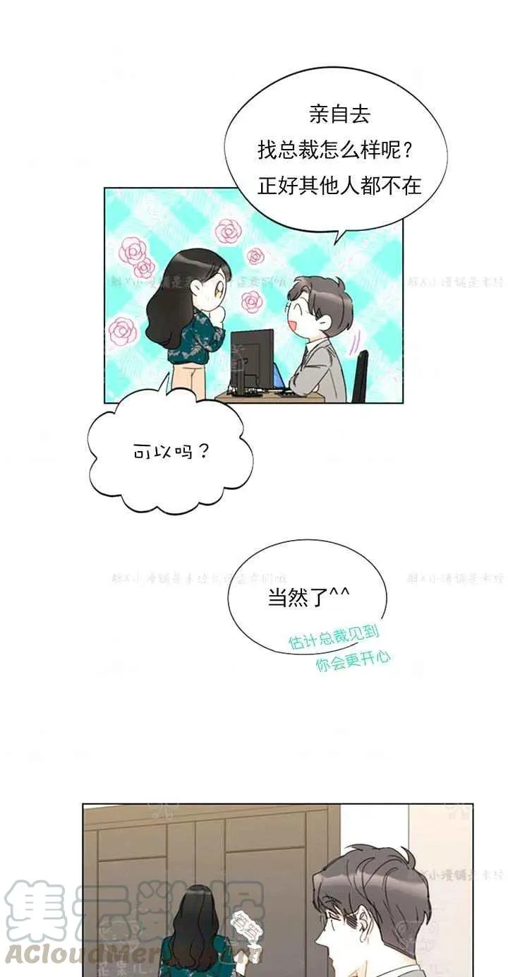 155-156 第29页