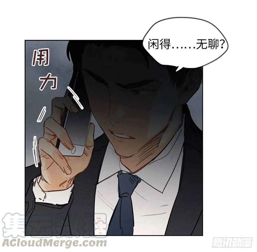 1.相亲对象是总裁？ 第17页