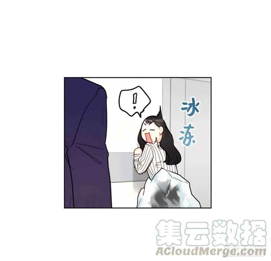14.我们是不是见过 第23页
