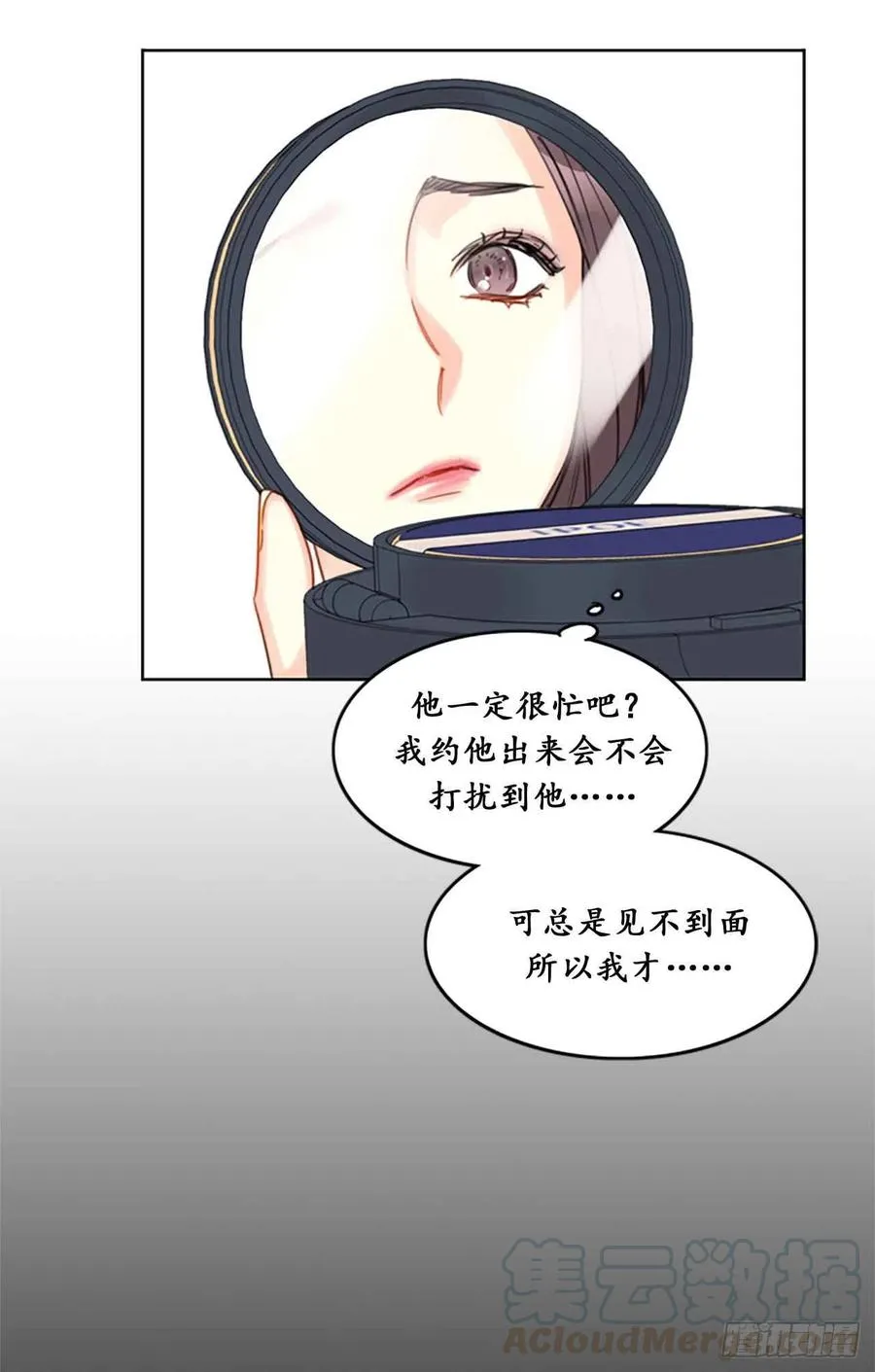 15.一见钟情 第37页
