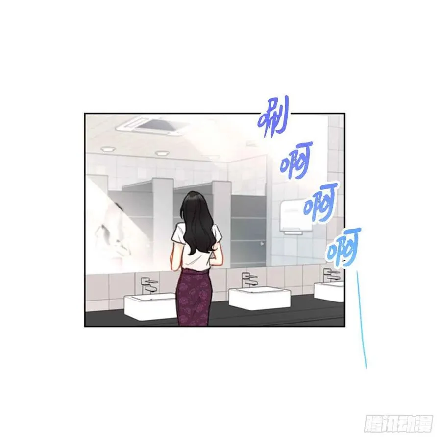 36.乐观又可靠的老姐 第36页