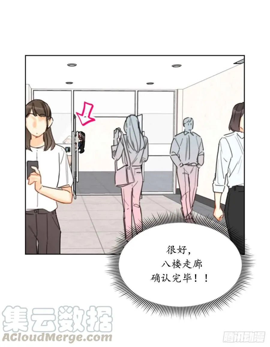 41.谁说我在意，我就是检查一下 第3页